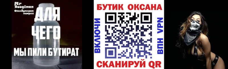 даркнет сайт  Каргат  мориарти как зайти  БУТИРАТ оксана 