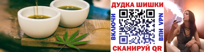 Canna-Cookies конопля  Каргат 