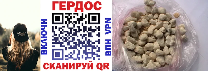 Героин хмурый  Каргат 