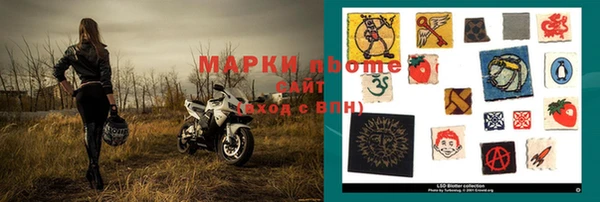 экстази Армянск
