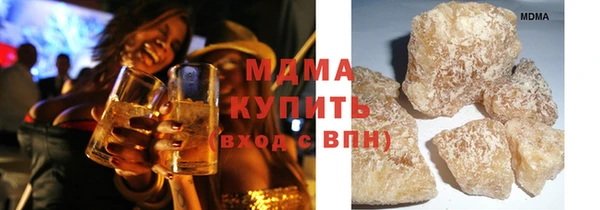 экстази Армянск