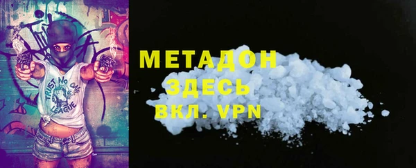 кокаин VHQ Аркадак