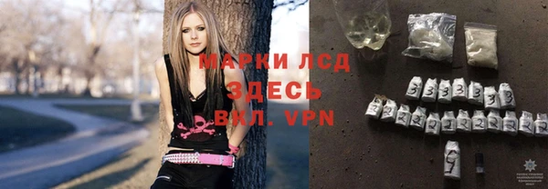 экстази Армянск