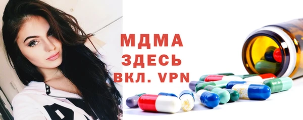 экстази Армянск