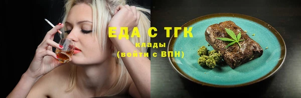 экстази Армянск