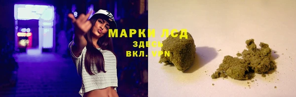 экстази Армянск