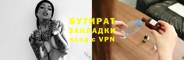 Альфа ПВП Арсеньев