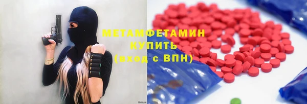 Альфа ПВП Арсеньев