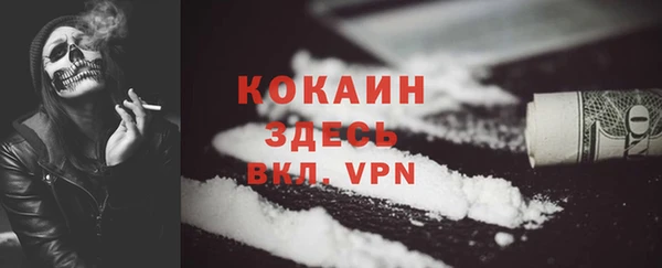 кокаин VHQ Аркадак