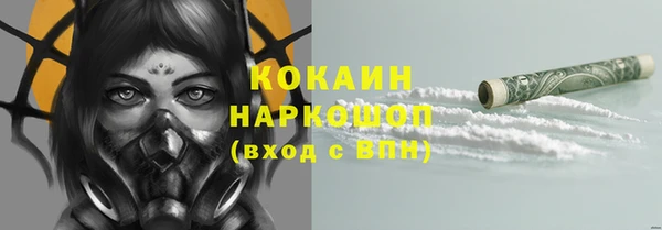 кокаин VHQ Аркадак