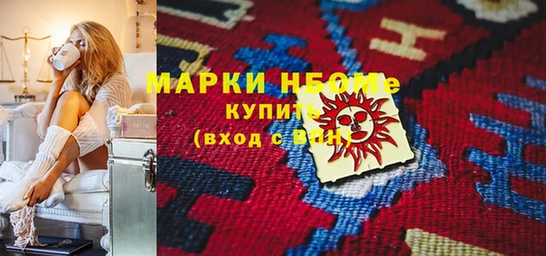 экстази Армянск