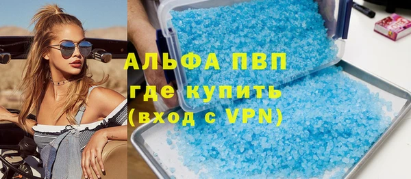 Альфа ПВП Арсеньев