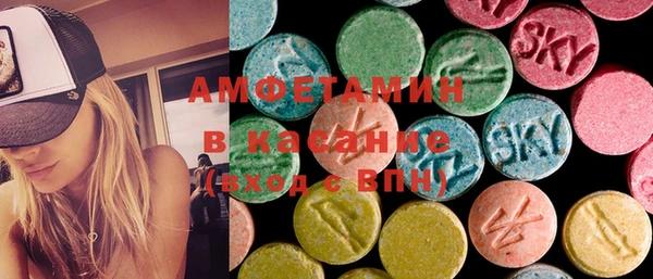 экстази Армянск
