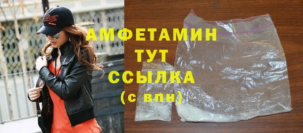 Альфа ПВП Арсеньев