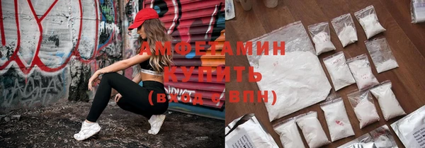 экстази Армянск