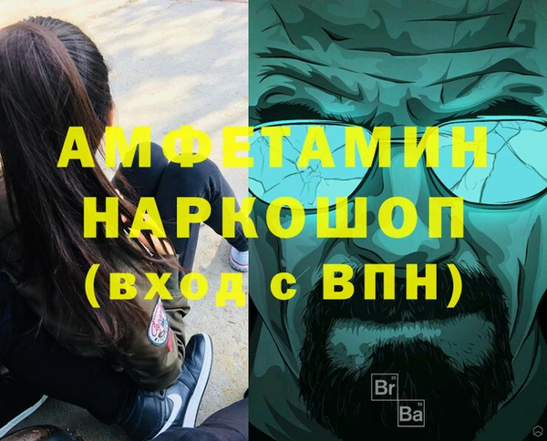 экстази Армянск