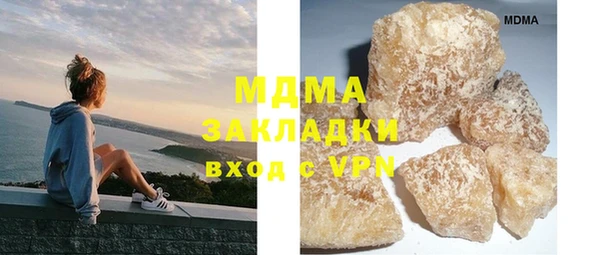 экстази Армянск
