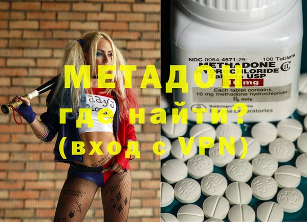 гашиш Алексеевка