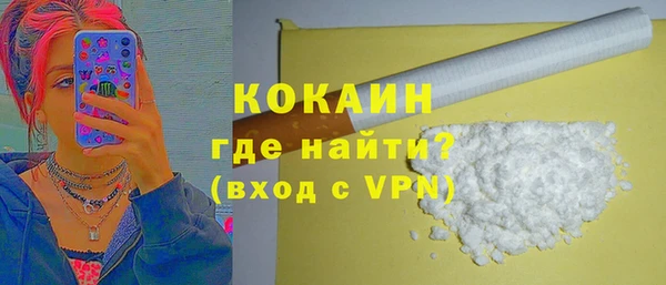 кокаин VHQ Аркадак
