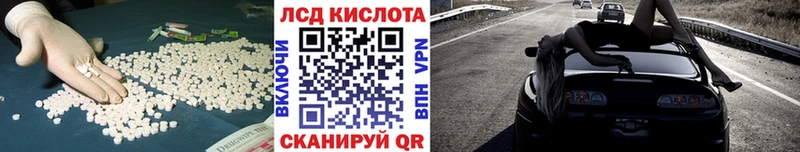 Лсд 25 экстази кислота  где найти наркотики  Каргат 