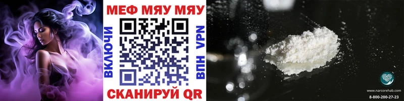 Меф 4 MMC сколько стоит мега tor Каргат