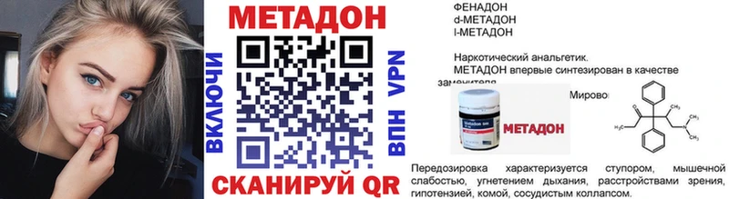 mega зеркало  Каргат  МЕТАДОН кристалл  продажа наркотиков 