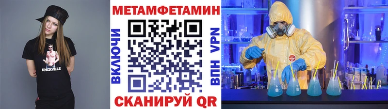 Метамфетамин Декстрометамфетамин 99.9%  сколько стоит  Каргат 