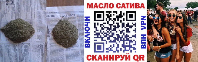 Дистиллят ТГК жижа  дарнет шоп  MEGA ссылка  Каргат 